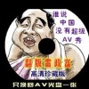 澳门6合和彩下载安卓版